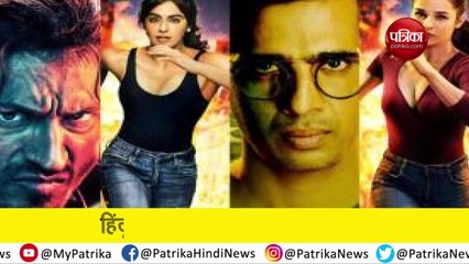 Vidyut Jamwal film Commando 3 movie review