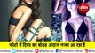 Bollywood actress Disha Patni  shares bold photos gone viral