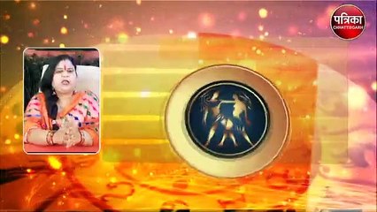 नवंबर का आखिरी शुक्रवार किस राशि का कैसा बीतेगा