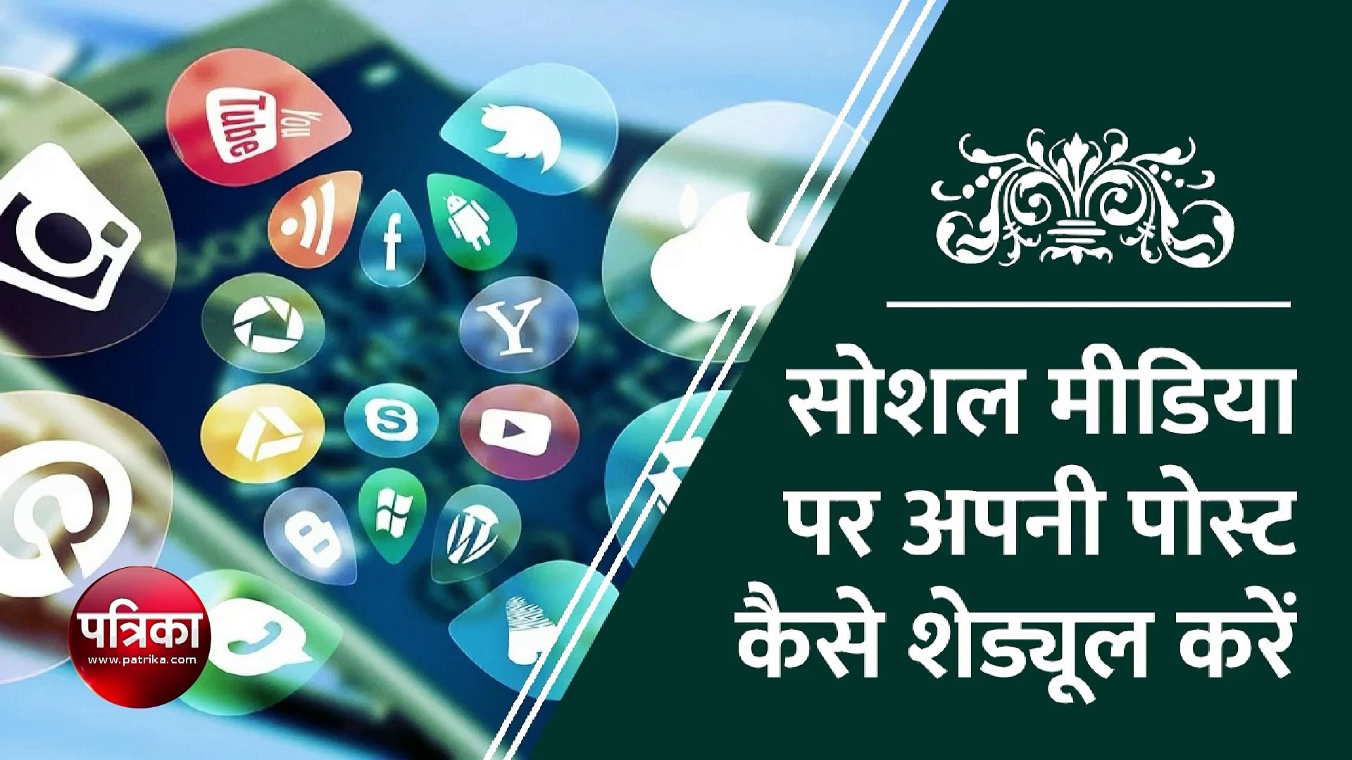 ⁣social media, education news in hindi, education
