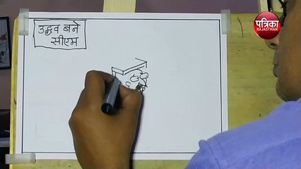 बेमेल टायरों की सर 'कार ' आखिर कितना दौड़ेगी- देखिये सुधाकर सोनी का कार्टून