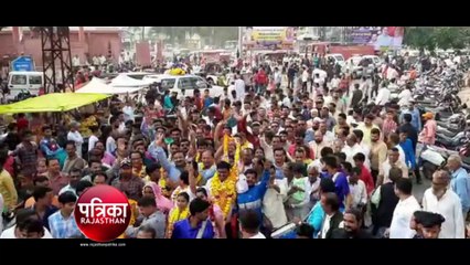 बांसवाड़ा नगर परिषद