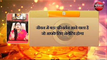 सभी राशियों के लिए कैसा रहेगा महीने का आखिरी शनिवार का दिन