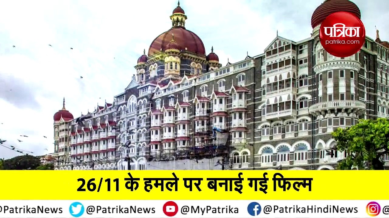 hotel mumbai