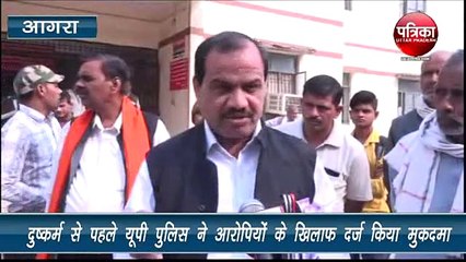 दुष्कर्म से पहले यूपी पुलिस ने आरोपियों के खिलाफ दर्ज किया मुकदमा