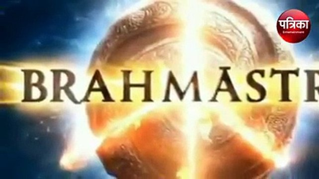 वीडियो: सामने आई करण जौहर की फिल्म 'ब्रह्मास्त्र' की पूरी कहानी