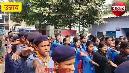 शपथ ग्रहण