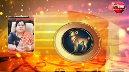 सभी 12 राशियों के लिए कैसा रहेगा बुधवार का दिन