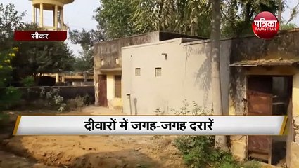 जलदाय विभाग का भवन जर्जर अवस्था में