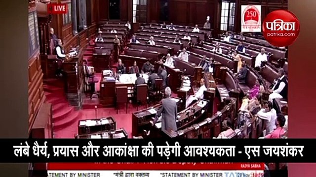 वीडियो: एस जयशंकर बोले- UNSC में स्थायी सीट हासिल करने के लिए भारतीय रणनीति सही ट्रैक पर है