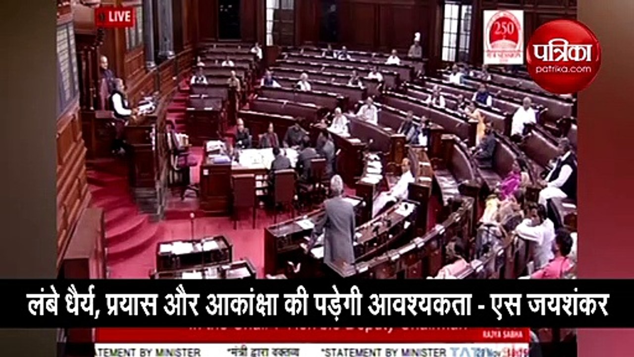 वीडियो: एस जयशंकर बोले- UNSC में स्थायी सीट हासिल करने के लिए भारतीय रणनीति सही ट्रैक पर है
