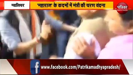 कमलनाथ के मंत्री को सिंधिया ने जनता के सामने लगाई फटकार