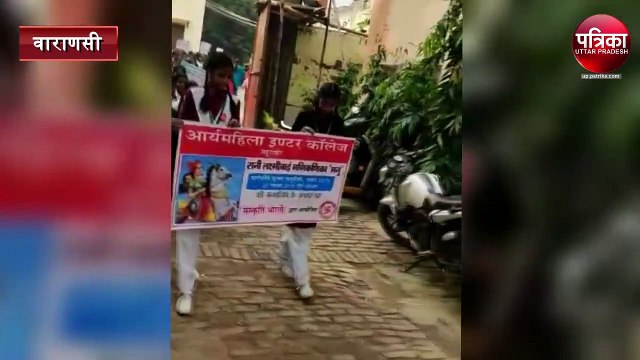 Path sanchalan on Rani Laxmibai birthday