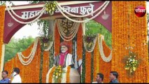 Mahatma Jyotiba Phule: महात्मा ज्योतिबा फुले की 129वीं पुण्यतिथि पर श्रद्धांजलि देने पहुंचे लोग, देखिए वीडियो