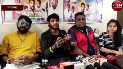 स्थानीय कलाकारों का हुनर दिखाएगी डर्टी पॉलिटिक्स फिल्म