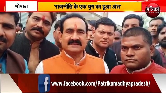 narottam mishra