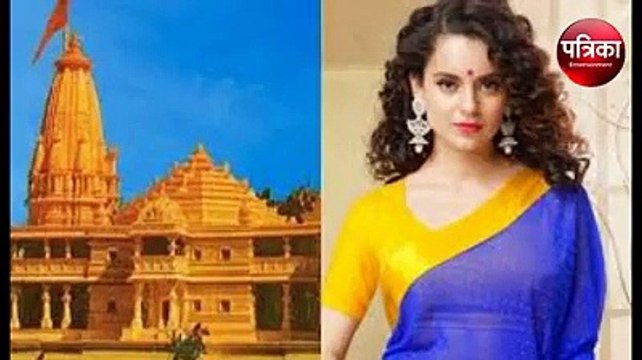 Watch video: कंगना रनौत का नया तहलका