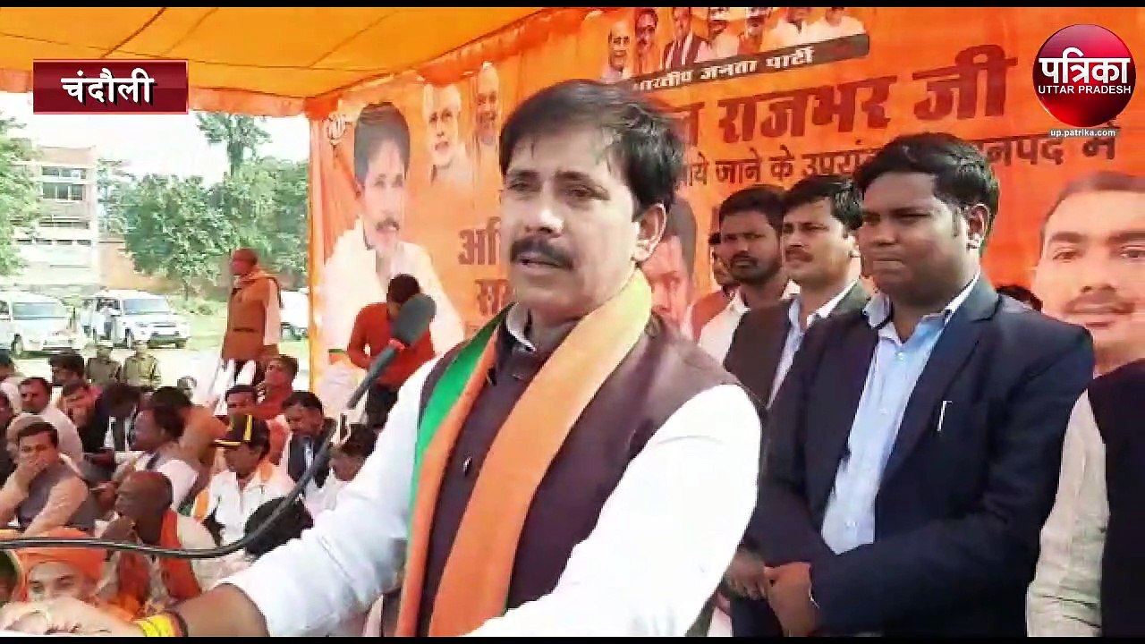 anil rajbhar