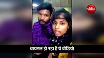 मुस्लिम लड़की ने हिंदू लड़के से की शादी, लेकिन अब पीएम मोदी से लगाई मदद की गुहार