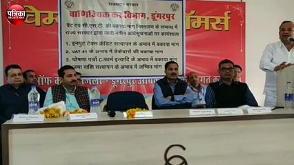 Commercial Taxes Department