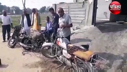 Fire: मकान में आग, तीन बाइक और घरेलू सामान राख