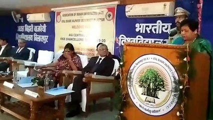 VIDEO : उच्च शिक्षा को बेहतर करने लगातार मंथन करना बेहद जरूरी : सुश्री अनुसुईया उईके