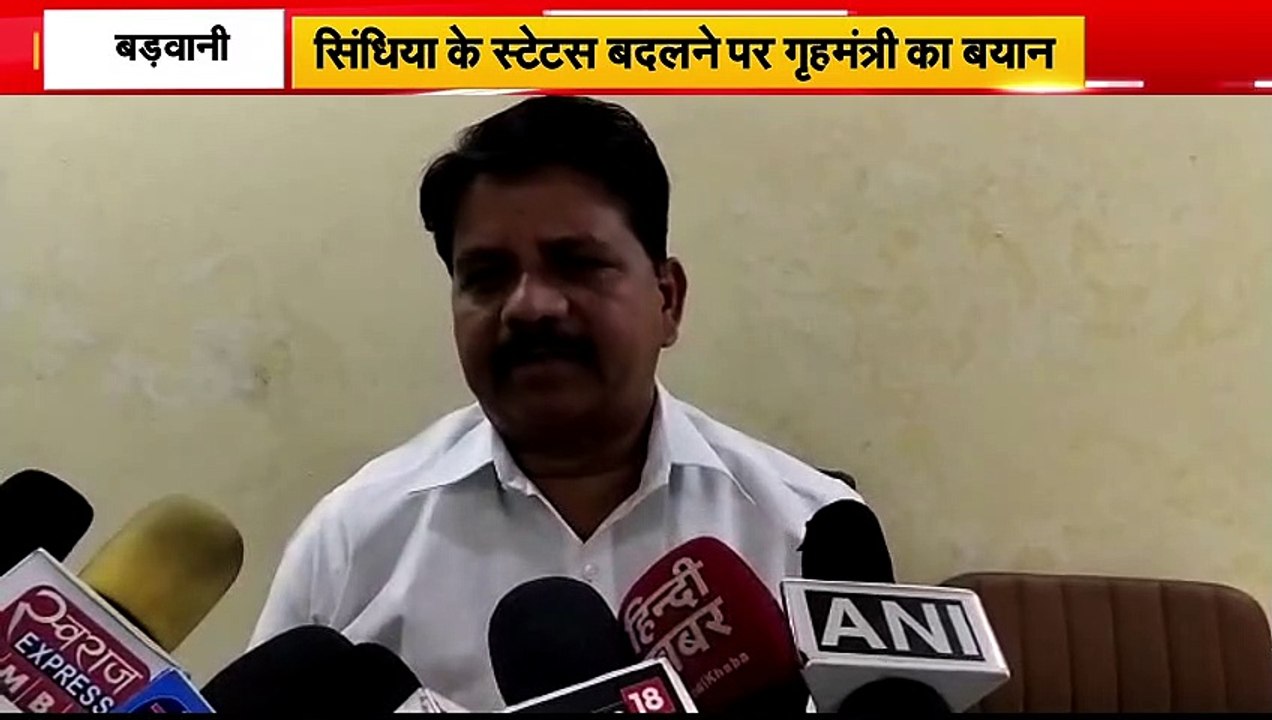 गृहमंत्री बाला बच्चन का बयान