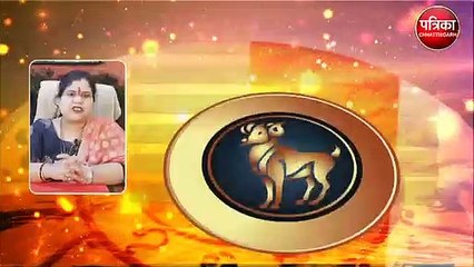 जानिए कैसा बीतेगा आपका आज का दिन