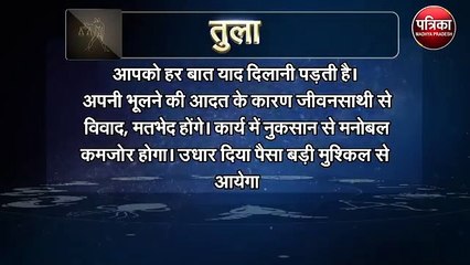 आज असावधानी से बचें इस राशि के लोग