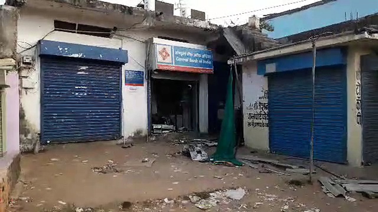 Looted money by blasting ATM