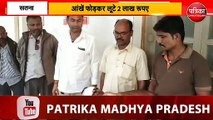 Maihar today crime: manager was beaten then looted 2 lakh rupees