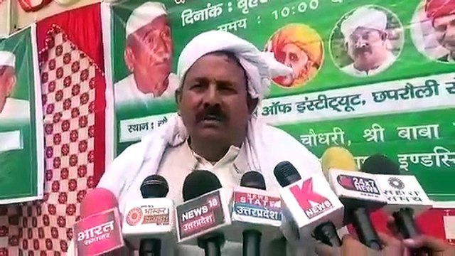 Baghpat: खाप मुखिया ने कहा- जाटों की संख्या बढ़ने की बजाय घट रही है- देखें वीडियो