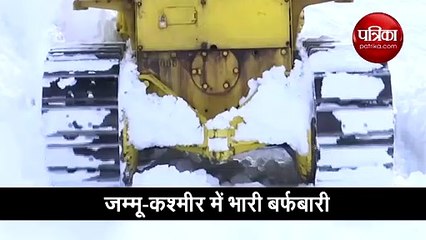 जम्मू कश्मीर में बर्फबारी