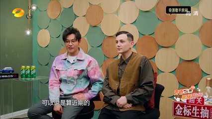 歌手2020 当打之年 第10期 20200410 part 2/2