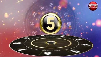 जीवन के हर फील्ड में सफल होंगे इस अंक के लोग