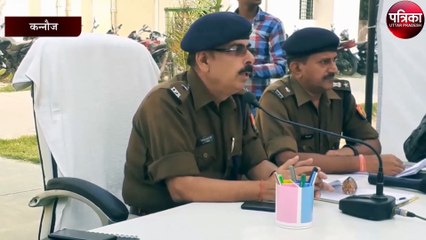 बुजुर्गों की मदद करेगी कन्नौज पुलिस