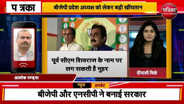 शिवराज सिंह चौहान भी प्रदेश अध्यक्ष के लिए सक्रिय