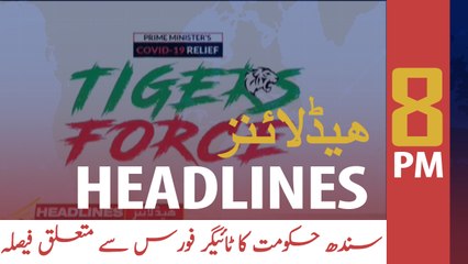 ARY NEWS HEADLINES | 8 PM | 19TH APRIL 2020