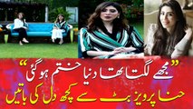 Interesting interview of PMLN leader Hina Pervaiz Butt