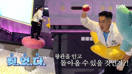 모태범&이정수, 캐시몬을 향한 금빛 질주↗ 이런 점프가 가능하다고…? (소오름)