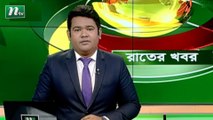 NTV Rater Khobor | 19 April 2020