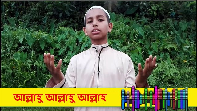 allahu allahu allahu allah hu allah