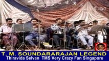 Or Aayiram Parvayile - T. M. SOUNDARARAJAN LEGEND Live -