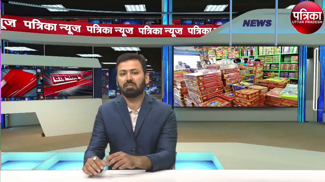 Patrika Uttar Pradesh Bulletin: देखें दिनभर की...