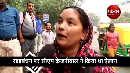 डीटीसी की फ्री बस सेवा