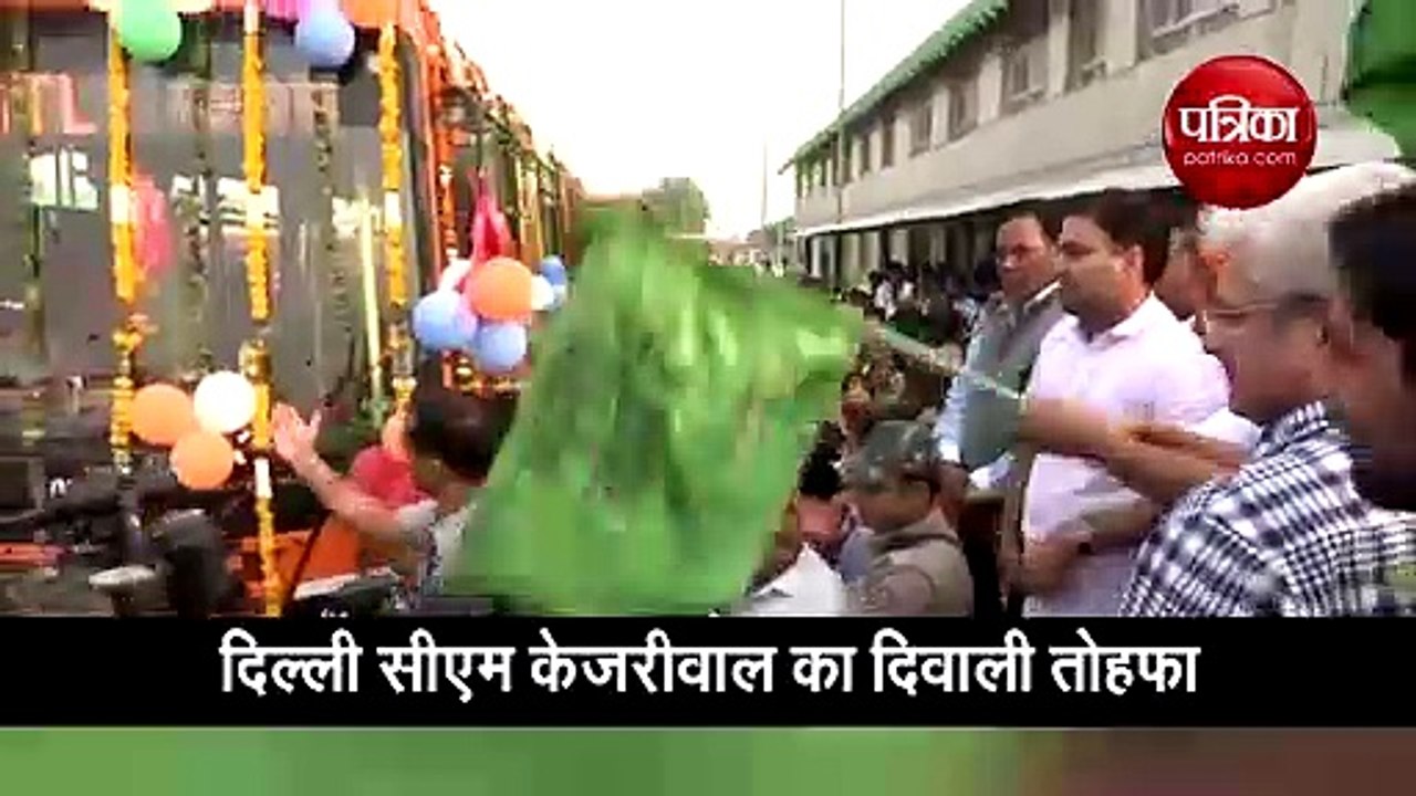 केजरीवाल ने नई बसों को दिखाई हरी झंडी