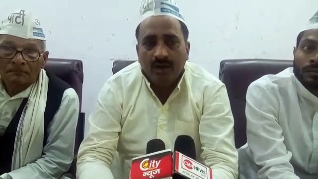 आम आदमी पार्टी धर्म और जाति की राजनीति नहीं करती है - प्रदेश अध्यक्ष