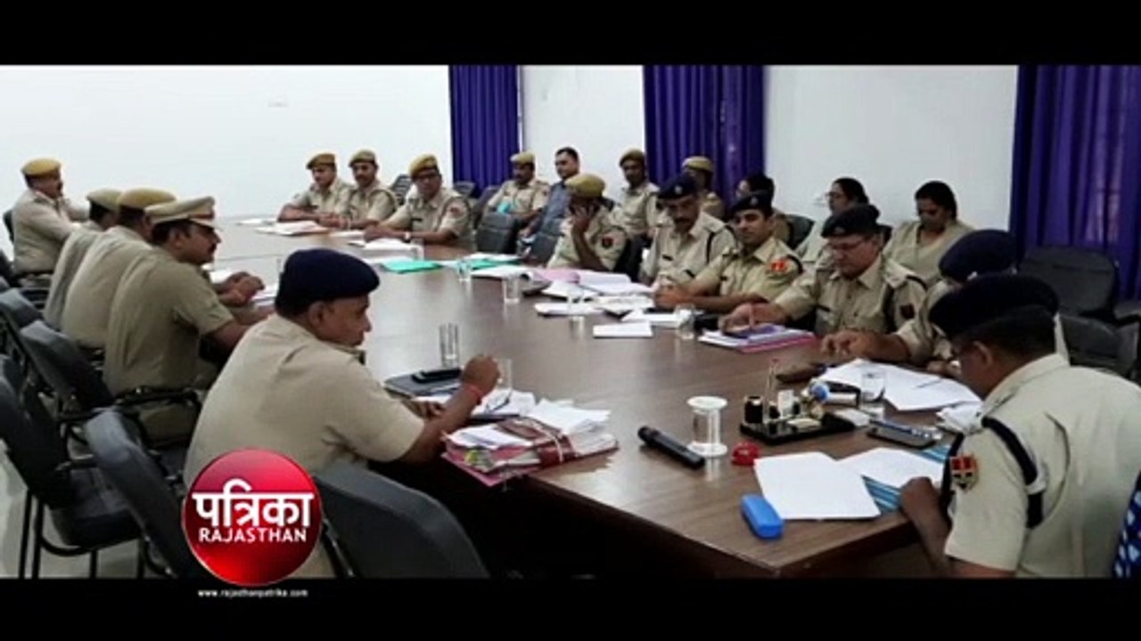 बांसवाड़ा एसपी ने थाना अधिकारियों की ली बैठक, एक साल से लंबित प्रकरणों पर दिखाई सख्ती