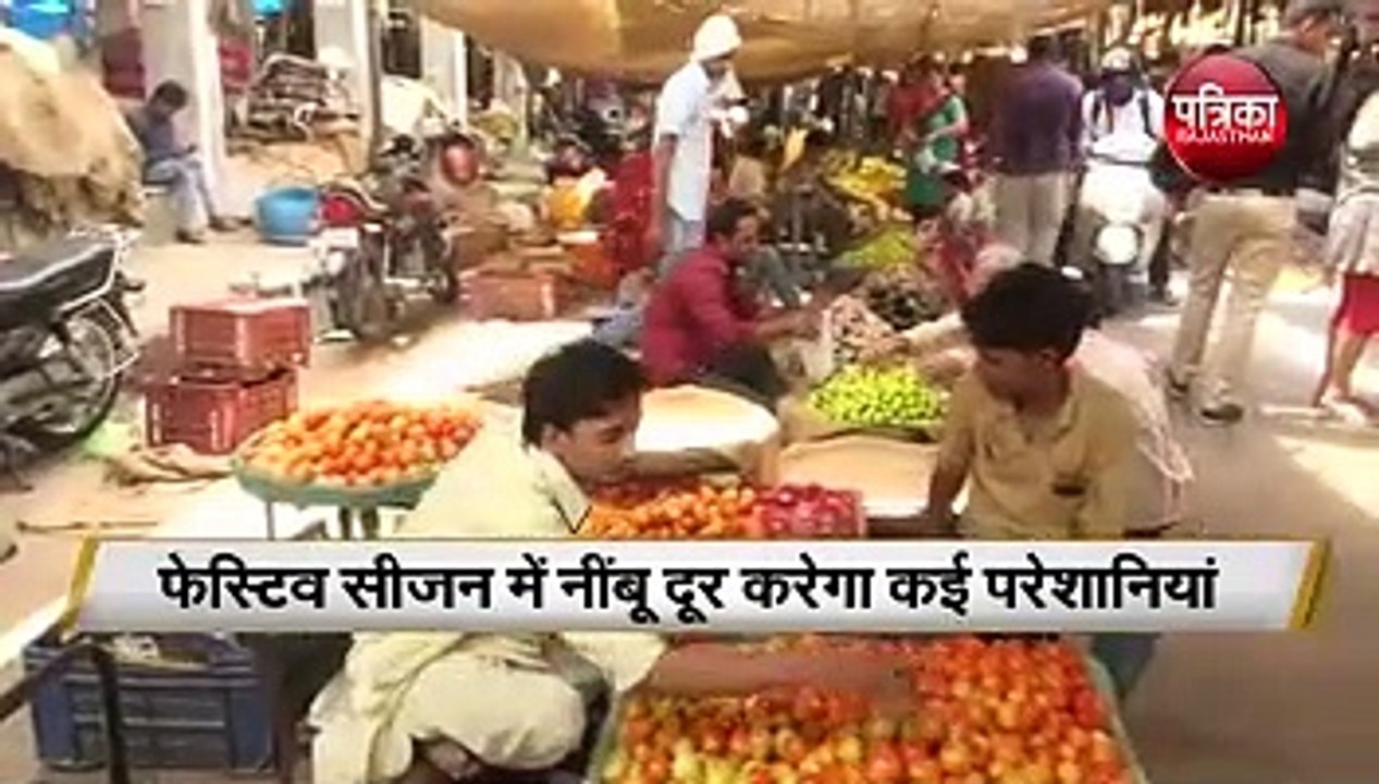 Health tips : नींबू निचोड़ने से पहले जरूर पढ़ लें खबर, हैरान कर डालेंगी ये बातें