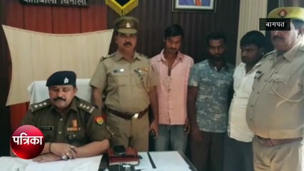बिनोली थाना  एरिया में हुई थी गौकशी की घटना